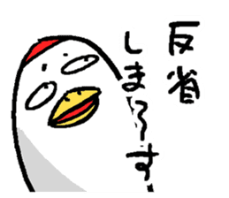 The Cute-Damn Cranes sticker #5910963