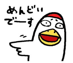 The Cute-Damn Cranes sticker #5910965