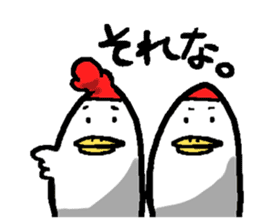 The Cute-Damn Cranes sticker #5910966