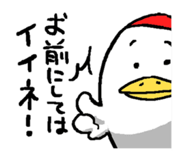 The Cute-Damn Cranes sticker #5910969