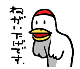 The Cute-Damn Cranes sticker #5910971