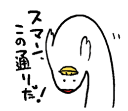 The Cute-Damn Cranes sticker #5910973