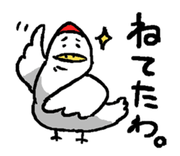 The Cute-Damn Cranes sticker #5910986