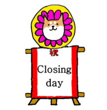 Days at the opera company of Pochiko 2 sticker #5911036