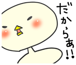 daily life conversation of Mr.Piyokawa sticker #5911043