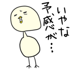 daily life conversation of Mr.Piyokawa sticker #5911044