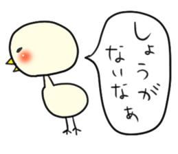 daily life conversation of Mr.Piyokawa sticker #5911047