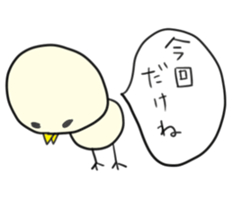 daily life conversation of Mr.Piyokawa sticker #5911048