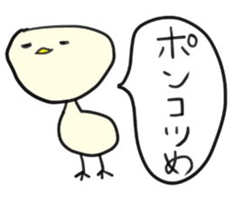 daily life conversation of Mr.Piyokawa sticker #5911051