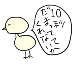 daily life conversation of Mr.Piyokawa sticker #5911054