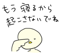 daily life conversation of Mr.Piyokawa sticker #5911057