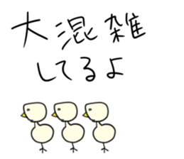 daily life conversation of Mr.Piyokawa sticker #5911061