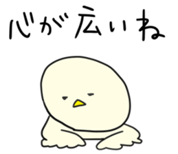 daily life conversation of Mr.Piyokawa sticker #5911063