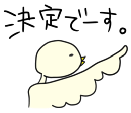 daily life conversation of Mr.Piyokawa sticker #5911064