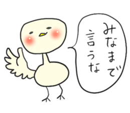 daily life conversation of Mr.Piyokawa sticker #5911067