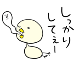 daily life conversation of Mr.Piyokawa sticker #5911069