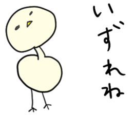 daily life conversation of Mr.Piyokawa sticker #5911070