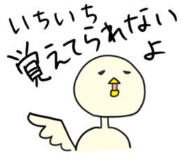 daily life conversation of Mr.Piyokawa sticker #5911072