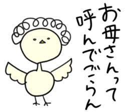 daily life conversation of Mr.Piyokawa sticker #5911073