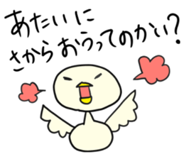 daily life conversation of Mr.Piyokawa sticker #5911075