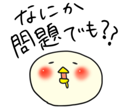 daily life conversation of Mr.Piyokawa sticker #5911076