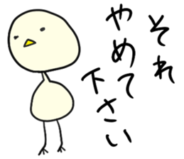 daily life conversation of Mr.Piyokawa sticker #5911078