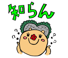 meganebasiko sticker #5911331