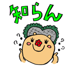 meganebasiko sticker #5911331