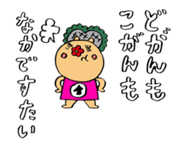 meganebasiko sticker #5911337