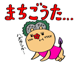 meganebasiko sticker #5911338