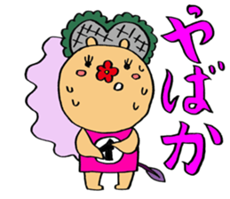 meganebasiko sticker #5911339