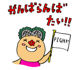 meganebasiko sticker #5911346