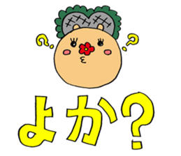 meganebasiko sticker #5911354