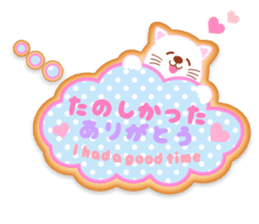 Decorate Iced Cookies Part2 Happyanimals sticker #5911413