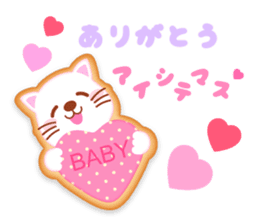 Decorate Iced Cookies Part2 Happyanimals sticker #5911418