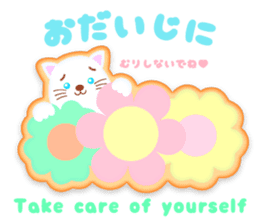 Decorate Iced Cookies Part2 Happyanimals sticker #5911427