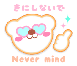 Decorate Iced Cookies Part2 Happyanimals sticker #5911428