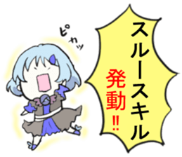 Heroes!! sticker #5911459