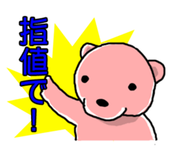 Two investors sticker #5911492