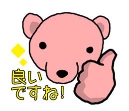 Two investors sticker #5911511