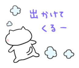 Message of cat 2 sticker #5911600