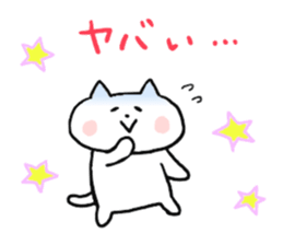 Message of cat 2 sticker #5911601