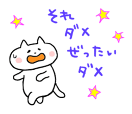 Message of cat 2 sticker #5911602