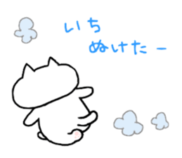 Message of cat 2 sticker #5911603