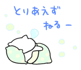 Message of cat 2 sticker #5911605