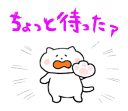 Message of cat 2 sticker #5911609