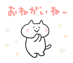 Message of cat 2 sticker #5911610