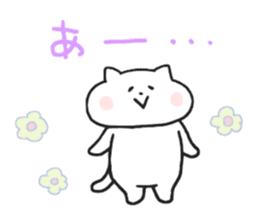 Message of cat 2 sticker #5911611