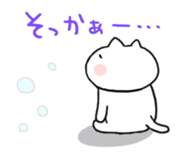 Message of cat 2 sticker #5911612