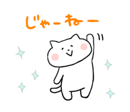 Message of cat 2 sticker #5911613